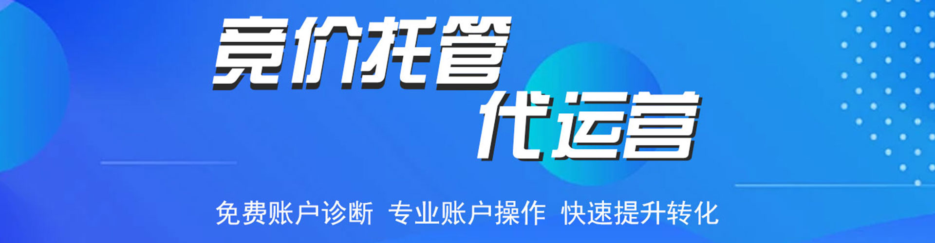 姚安网络推广开户