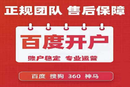 竞价代运营策略调整：一则广告投放的优化过程