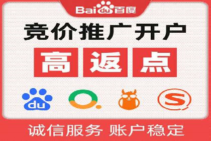 百度网络推广实战技巧：案例分享，让你快速提升广告效果