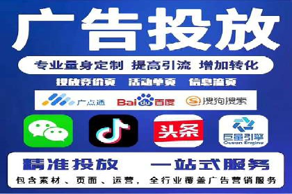 某电商平台的SEM广告投放全流程解析